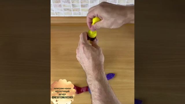 летающие шарики без гелия?