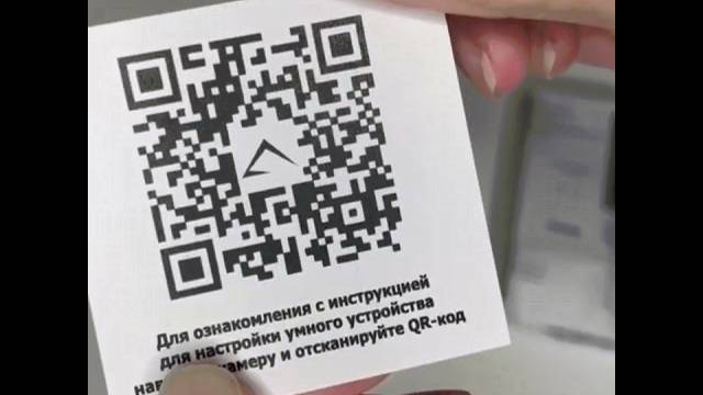 Умное реле WiFi+RF433 беспроводной выключатель с Алисой дистанционный от Tuya с управлением голосом