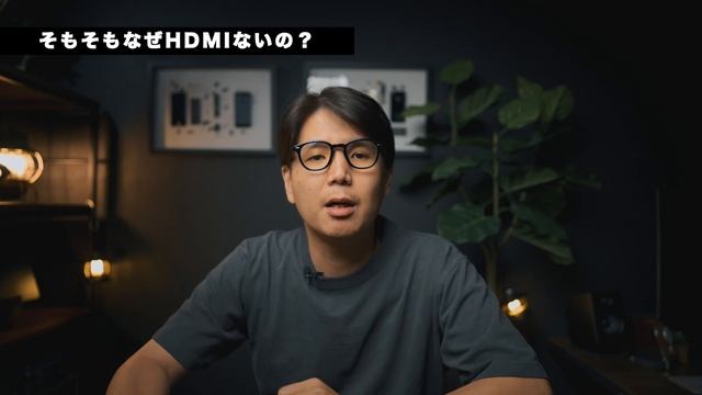 僕達のデスクにTS4を！CalDigit TS4に関する誤解とよくある質問に回答します！