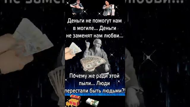 Ради этой пыли