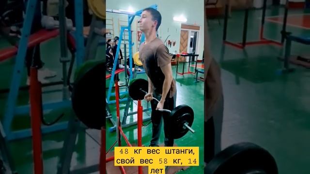48 кг на бицепс в 14 лет, свой вес 58 кг