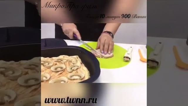 Пицца МикроПро гриль Tupperware