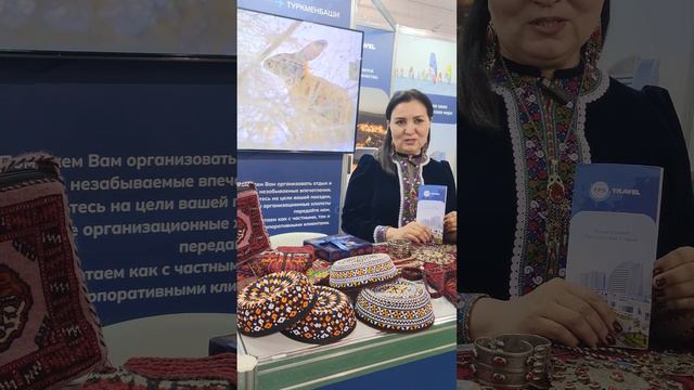 «Отдых-2024» ׀ Сотрудничество и развитие! #отдых2024 #туркменистан