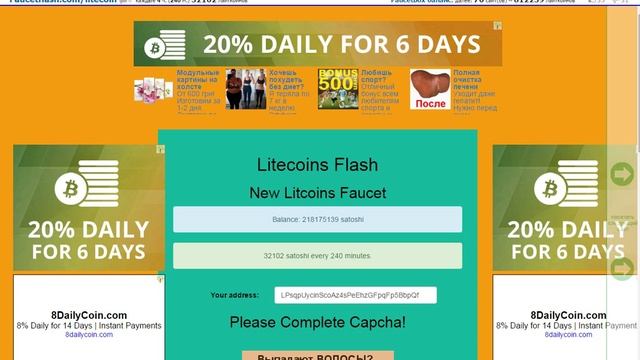 2016 КУРС Биткоин, Латкоин, Догикоин + Криптовалюта бесплатно