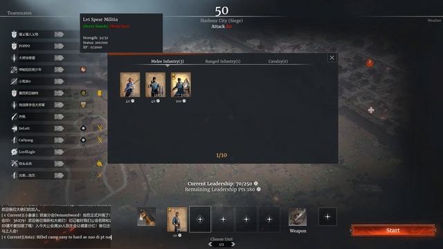 Сравнение Conquerors Blade: Frontier и Conquerors Blade в чем их отличие
