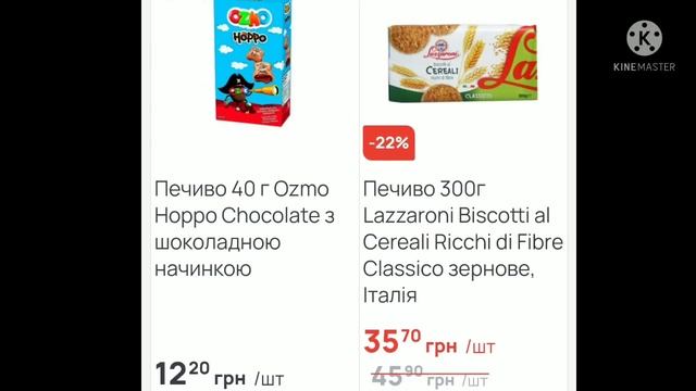 #АТБ НОВОГОДНИЕ #АКЦИИАТБ #ЦЕНЫ #СКИДКИ #ТОВАРЫ