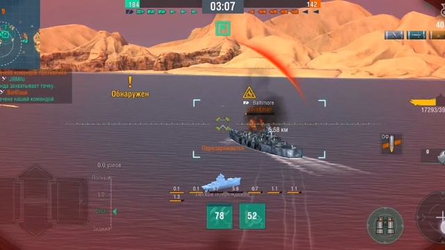 Управление авианосцем в игре Warships Blitz
