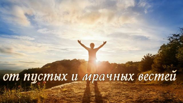 Господь, храни моих детей Олег Зензин