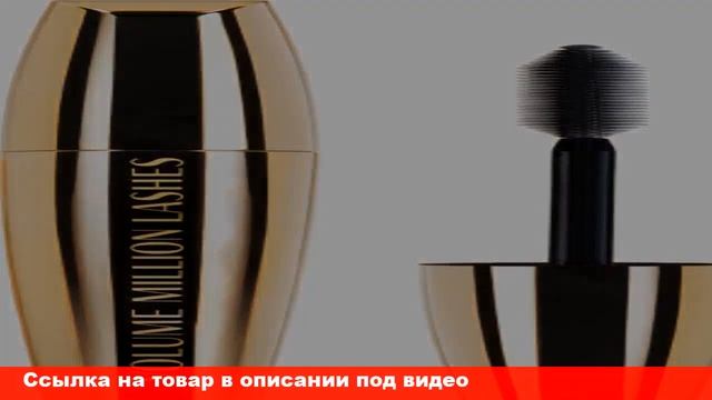 отзывы тушь для ресниц loreal