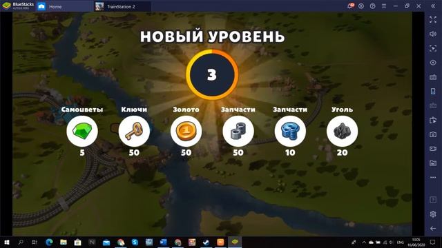 Обзор на игру Train Station 2. Крутая игра про поеда!