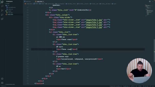 Верстка сайта для новичков  ч 1