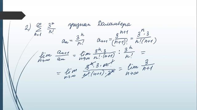 лекция 14 МА