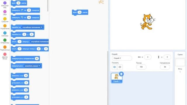 Scratch - как поделить проектом