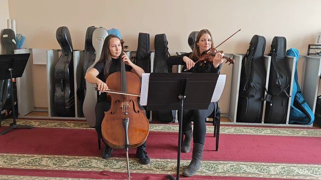 В землянке (скрипка и виолончель)