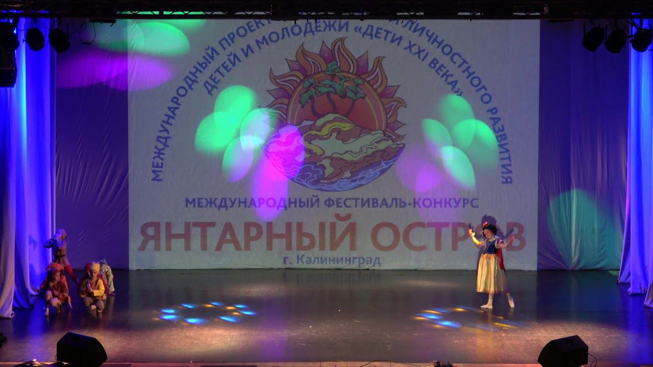 Детский танцевальный коллектив «Сказка»