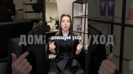 Как избавиться от ломкости волос?