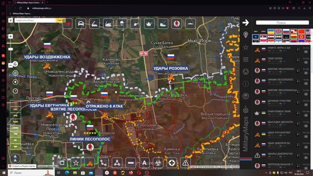 Обзор карты боевых действий Militarymaps Война на Украине за 1 июня 2024 год.