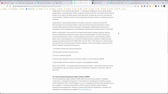 Листинг токенов на бирже COINEX | TriSolaris (TRI) | Bastion (BSTN) | LunarCrush (LUNR)