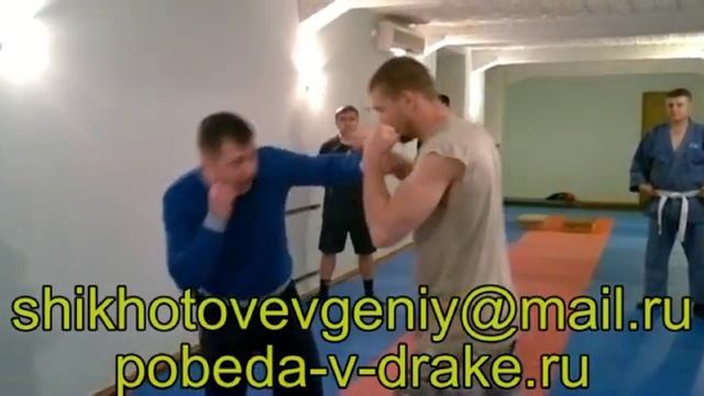 Боевые Техники для Победы в Драке №1137