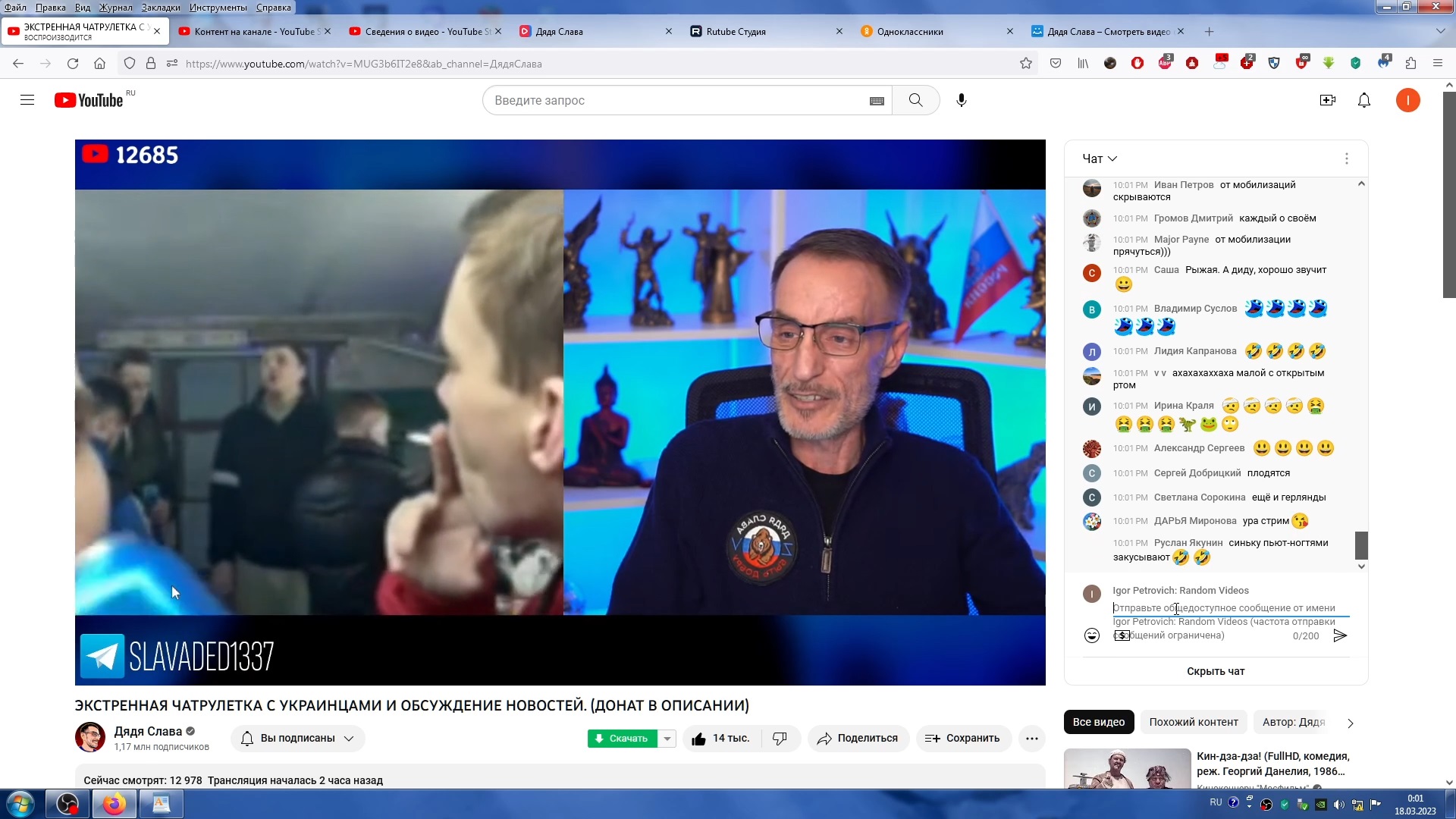 Стрим Дяди Славы, Чат-Рулетка С Украинцами, Укро-Бандосы В Гараже, 225(17.03.2023)