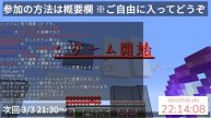 【Minecraft Java/BE参加型】Co-ntrastPVP2をしよう
