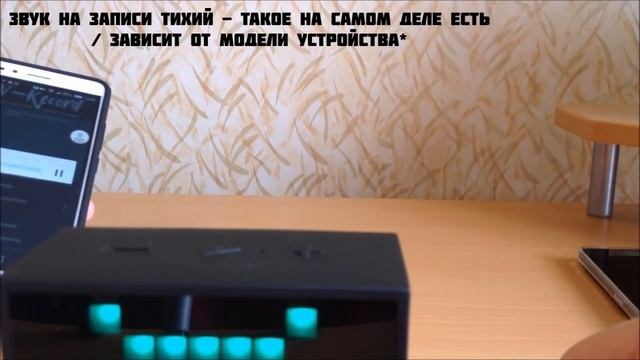 Запись телефонных звонков без root