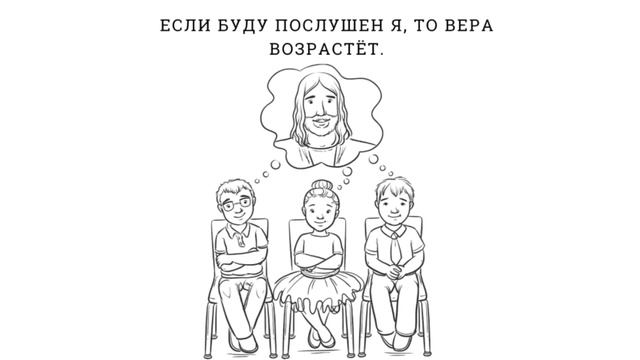 "Вера" ( + )