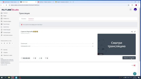 Стрим по Фортнайту😀😀😀