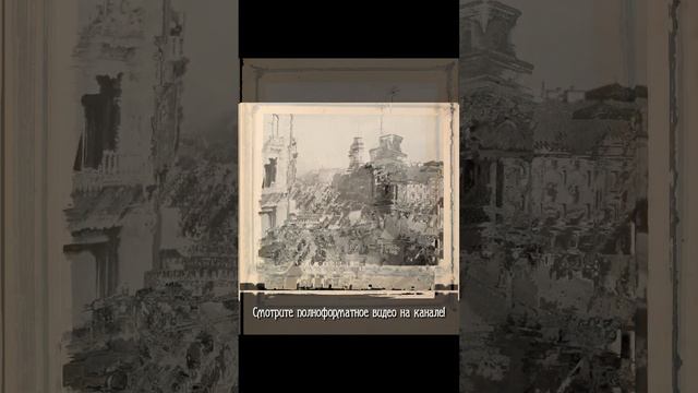 ArtShort. Виды Петербурга 1895 года. Старые фотографии. Анонс. Трейлер