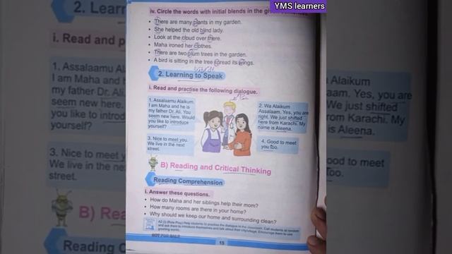 Class 2 | new course | English Unit#2 |part 2| My Home and Homeland | Exercise kpk textbook Peshawa