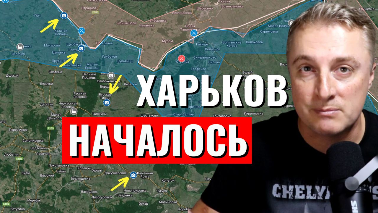 Украинский фронт - обошли Бердычи с севера, активизация у Харькова. Наступление скоро. 15 апреля 24