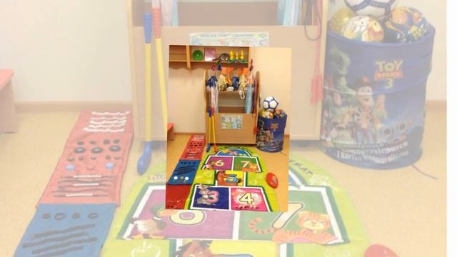 Особенности развивающей предметно пространственной среды для детей с ОВЗ