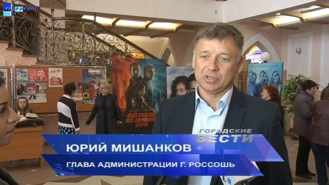День зрелости и мудрости