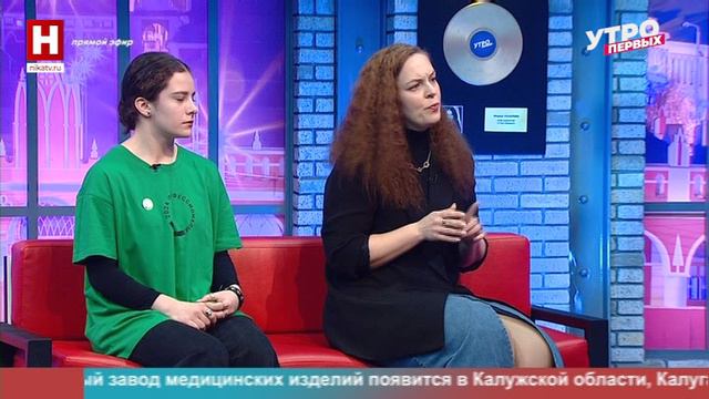 Екатерина Витвинина и Надежда Реутова. Профессионалы | УТРО ПЕРВЫХ