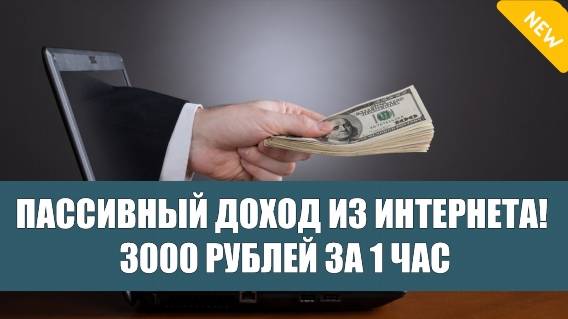 Сколько зарабатывают на опросах в интернете 🤘 Легкие деньги как заработать ⛔