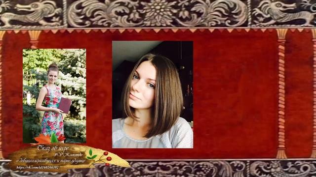 Сказ об игре #VKоманде, о девицах-красавицах и парне-удальце!