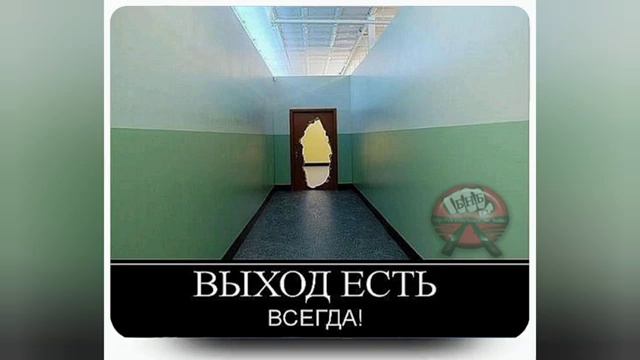 Мантры исцеляют