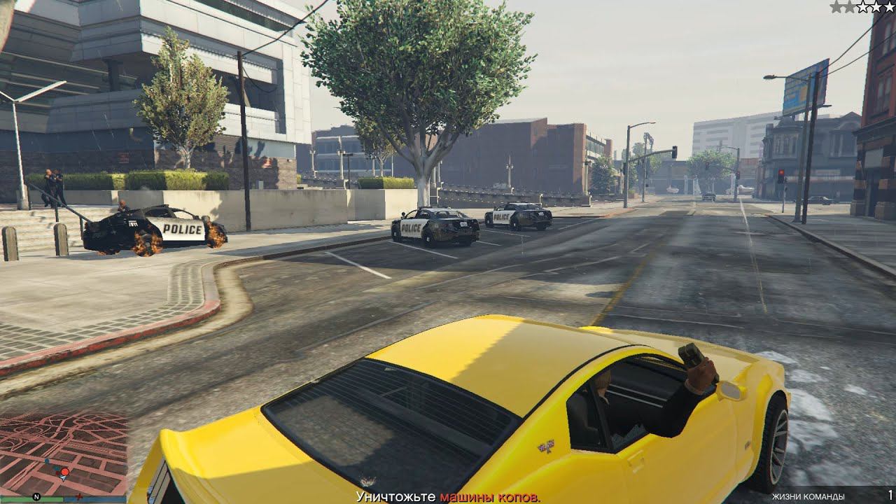 GTA 5 online, task to destroy the cops