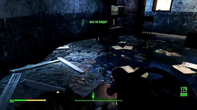 Нарезают только в путь # Fallout 4