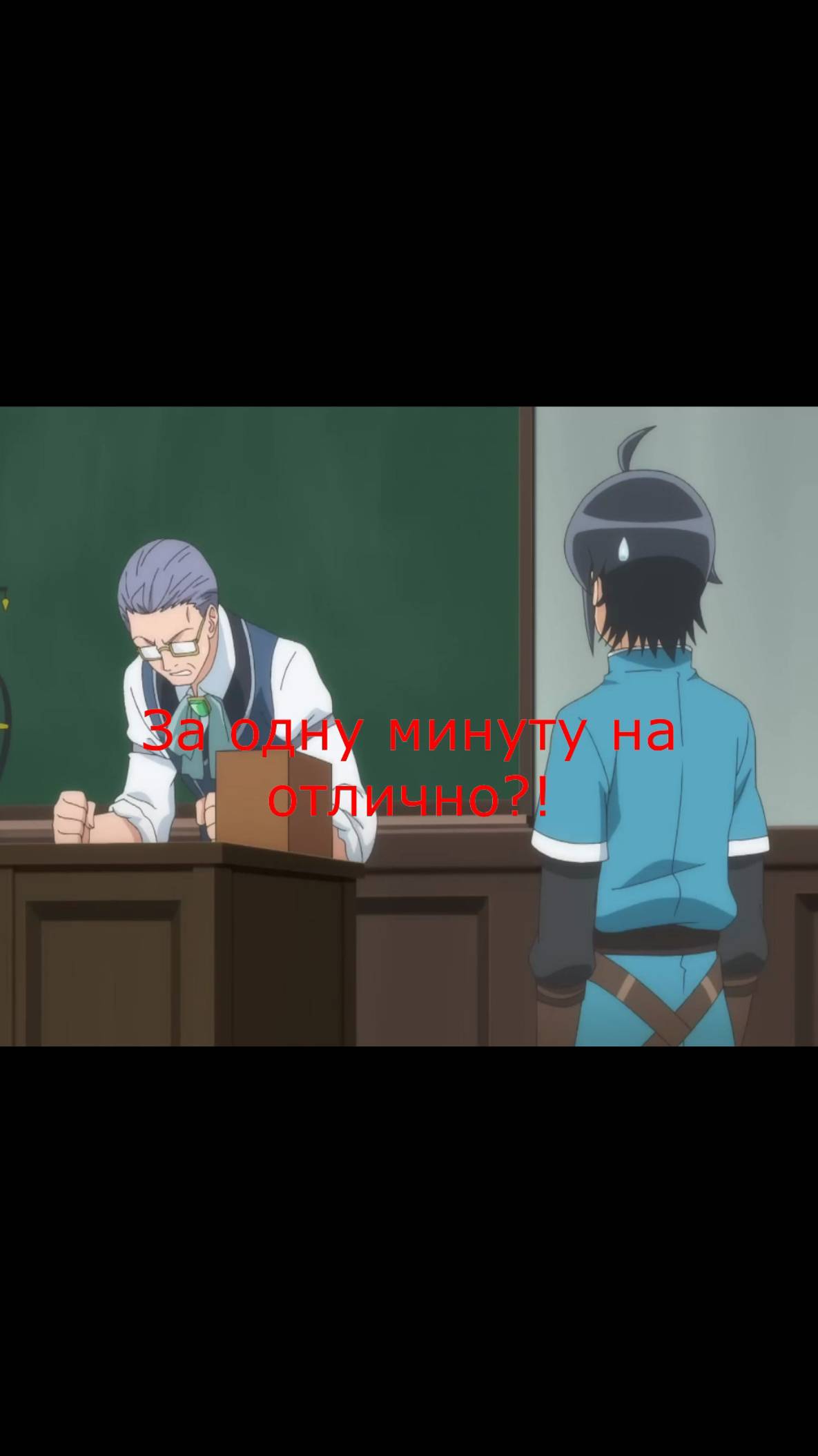 Сдал сложнейший экзамен за минуту | Лунное путешествие #animeshorts #anime #shorts