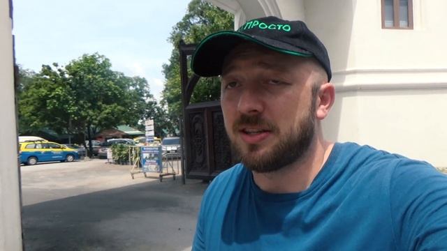 С моей рукой что-то случилось... УЕЗЖАЕМ ИЗ ТАИЛАНДА!
