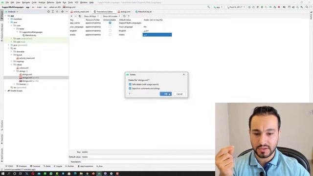 Support Multiple Languages || دعم لغات متعددة للتطبيق
