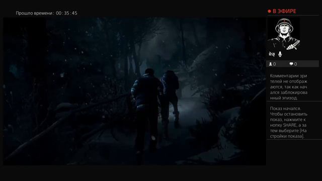 Until dawn #2