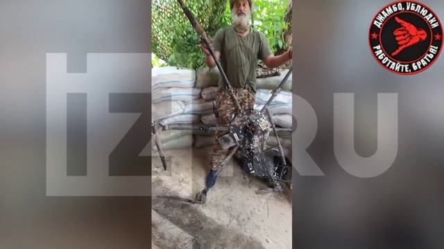 Бойцы спецназа "Ахмат" сбили украинский дрон "Баба-Яга" на Харьковском направлении.