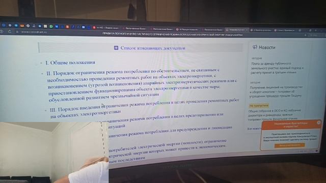 Обязаность оплачивать потери в сетях СНТ и мжет ли СНТ отключить за неоплату потерь