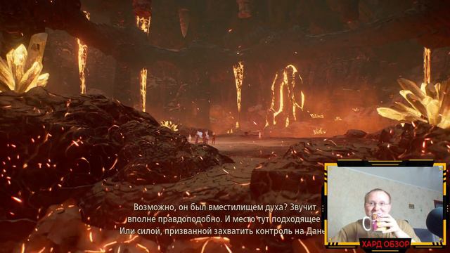 Tales of Arise. Босс Ифрит Малум. #17.
