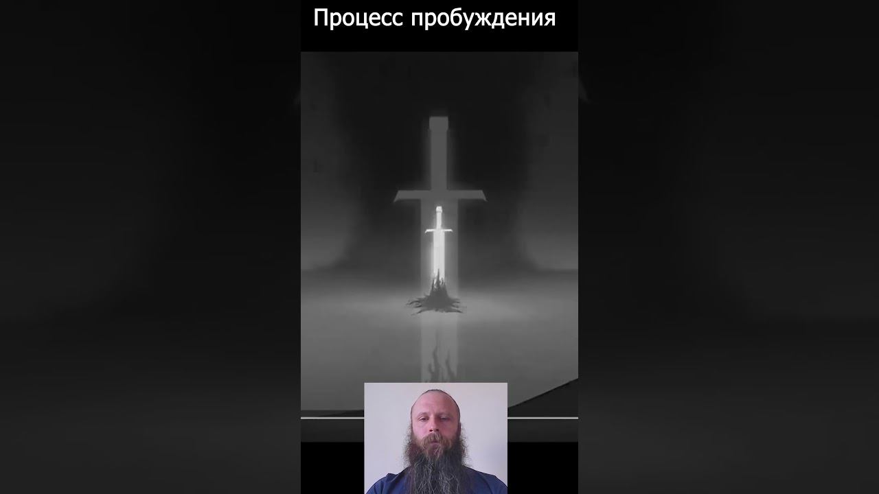 Процесс пробуждения в видео KINGDOM #shorts