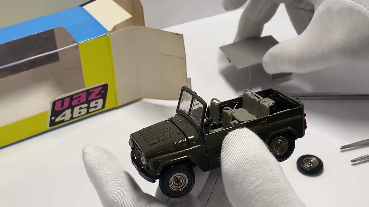 Привет для моделлера № 1.Первый видеоролик-обзор УАЗ-469 в масштабе 1/43