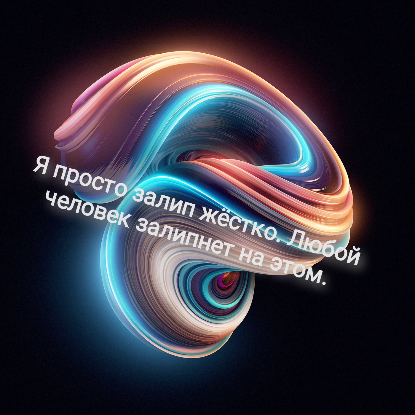Какая прелесть