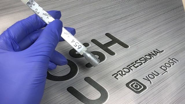 Гель-лак You Posh №654 - Дизайн ногтей. Нанесение шеллака
